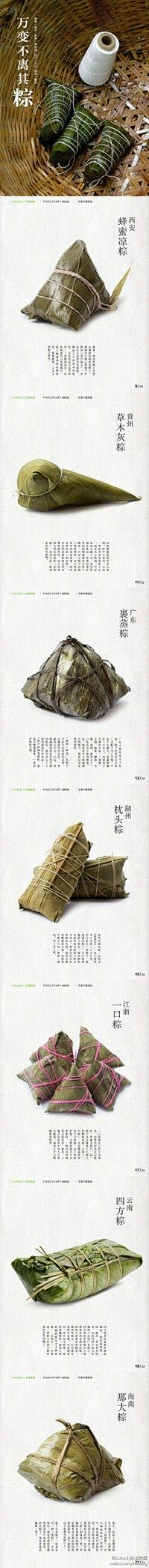 qiaorao765采集到首饰饰品专题