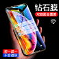 苹果X钢化膜iPhone XS Max全屏覆盖iPhonex手机膜iPhoneXR蓝光xr防偷窥XSMax高清iPhone x水凝玻璃Max屏保xs-tmall.com天猫