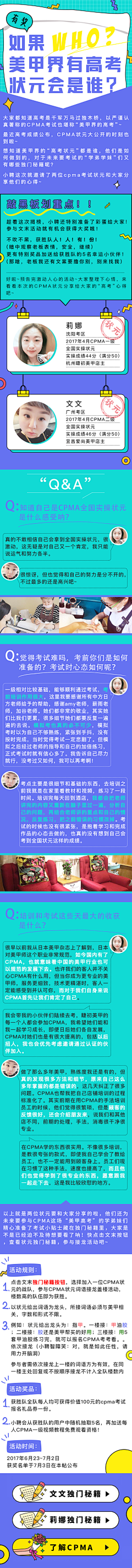 小彭月半采集到长图