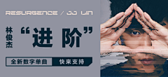 lily君啦采集到banner