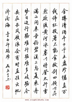 长这么帅有什么用采集到PENMANSHIP