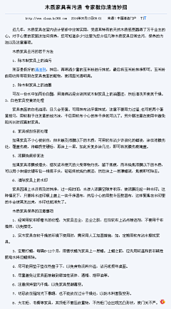 差一点没有采集到知识会