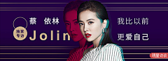 33酱思密达采集到Banner