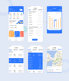 揽月妖姬采集到A APP UI 多页图