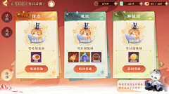 Киррил采集到U UI_国风