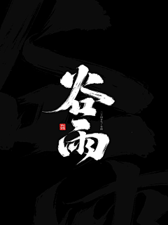 longc_采集到logo