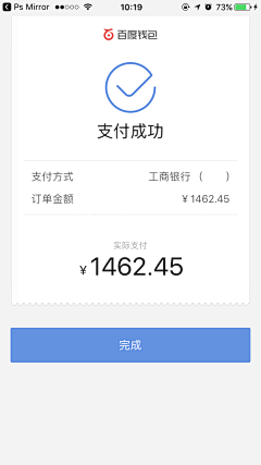 豆豆芽采集到app