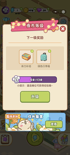 瓦拉姆达奶奶采集到【Game】—资料库Ⅱ