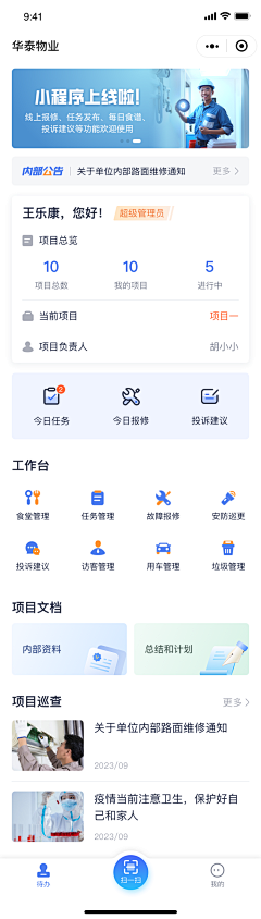 xixicoc采集到app