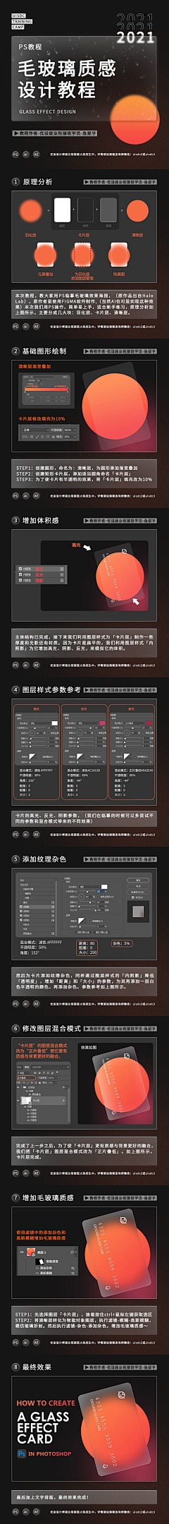 Westward_采集到【学习】各种教程