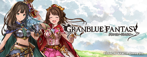 GRANBLUE FANTASY｜Cyg...