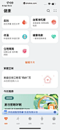 华为运动健康 App 截图 036 - UI Notes