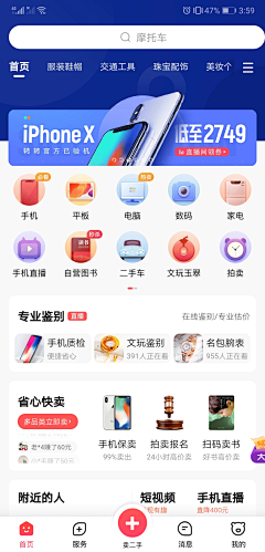 荏苒_采集到APP-UI界面