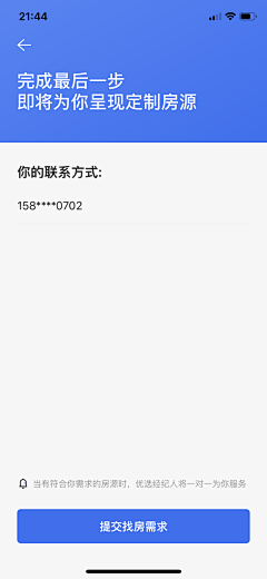 d609采集到app 表单