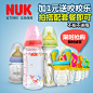 NUK宽口径玻璃奶瓶/婴儿玻璃奶瓶/新生儿奶瓶/120/240ML/德国原装-tmall.com天猫