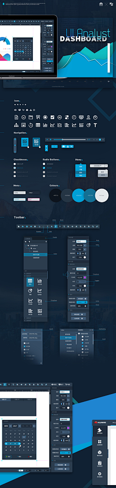 xi1223采集到界面-UI kits