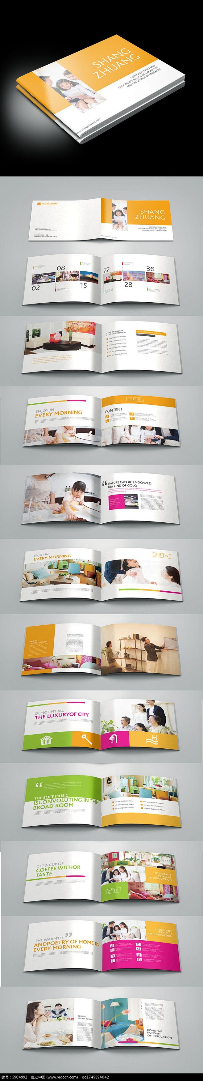 家居画册AI素材下载_产品画册设计图片