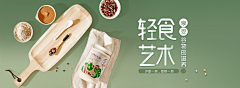 Hiyi-嗨艺设计采集到【海报】食品茶饮