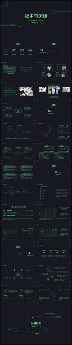 ★来疯儿采集到UI