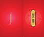 酒店菜单设计作品（01）-画册设计-设计-艺术中国网