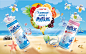 Summer MILKIS! : MILKIS. Advertising banner and interior design for LOTTE Com.