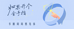 小星~采集到文物项目包装