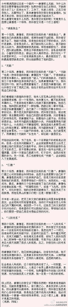 小可喵~采集到工作的事