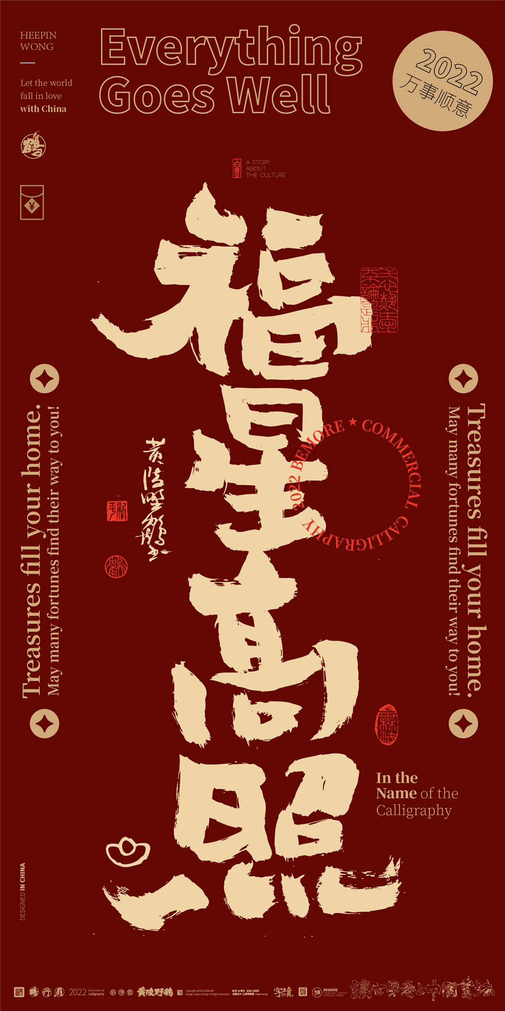 33f5be9ae197f87df50dce0534fd1f01c5becba453302-mYxeFA