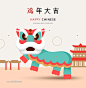 中国中式剪纸插画建筑点心茶道动物PSD素材