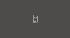 氧气与盐采集到设计。LOGO