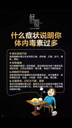 嗨啰zzz采集到健康