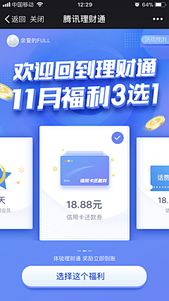 一朵曾发发♥采集到bank