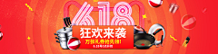 前田敦与大岛优采集到banner