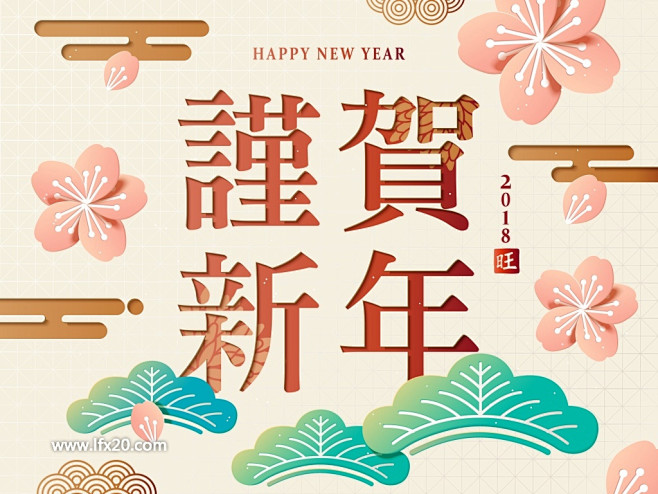 2019年新年猪年插图插画中式传统花纹古...