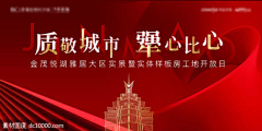 陈XIAO采集到c