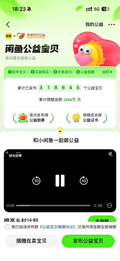 小屁儿啊采集到App Design