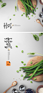 [美工云]Food-and-beverage-Poster餐饮食材分层海报PSD：