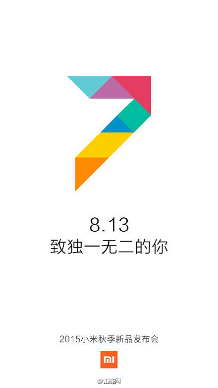 8 月 13 日小米举行秋季新品发布会，...