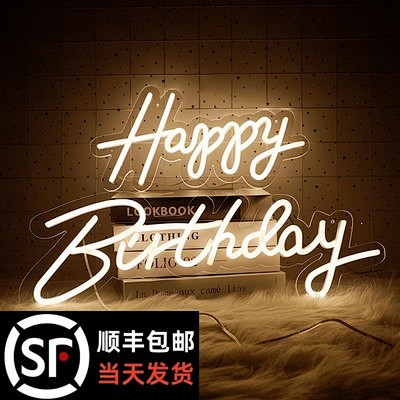 led灯生日快乐灯牌派对装饰挂牌happ...