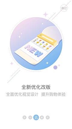 BC一然采集到ui