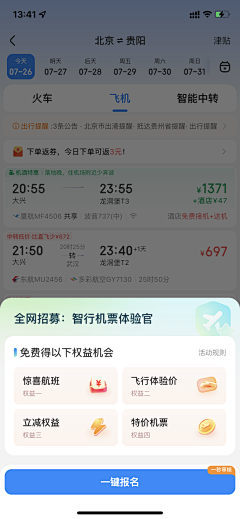 Sweet-Bean采集到学习/阅读类APP