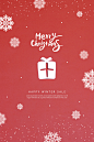礼物礼盒 手工剪纸 红色背景 简约促销 圣诞节海报设计PSD cm180011570
