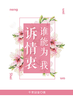 倔强的胖狸采集到banner