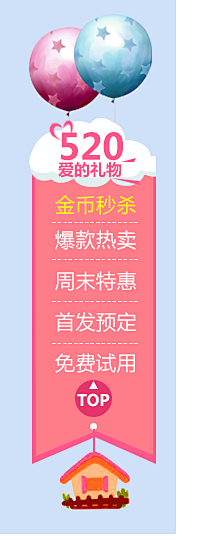 王程旭采集到Sidebar