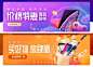 转转banner-移动端banner-插画banner-UI图标-UI闪屏页-UI引导页-UI登录注册-UI首页-UI个人中心-Ui列表流-UI详情页-UI卡片流-UI瓷片区-UI标签栏图标-UI聊天页-UI数据可视化-UI作品集-UI主题图标-UI运营设计-H5-字体设计-字体效果-形式感-排版-版式设计-配色-合成创意-电商背景素材-电商点缀-电商专题页-banner-2.5D-渐变插画-插画人物-模特人物-专题页-运营设计-凯赛尔-来源于网络-KAYSAR007