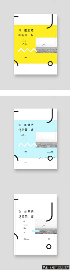 无为_design采集到画册设计-排版参考