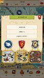 塔防策略《EMPIRE four kingdoms》UI游戏界面