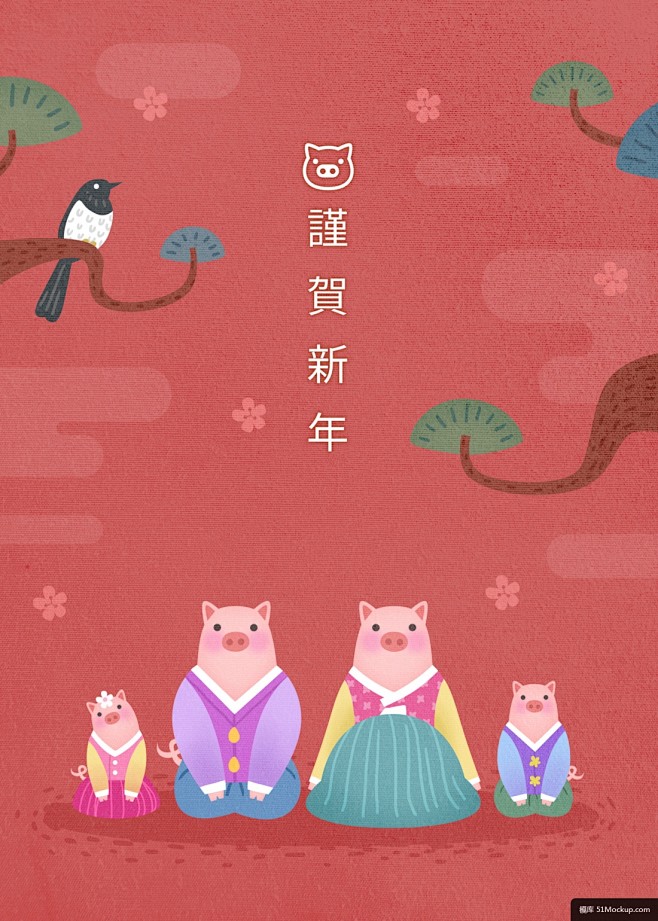 2019年新年快乐福猪贺岁猪年吉祥春节海...