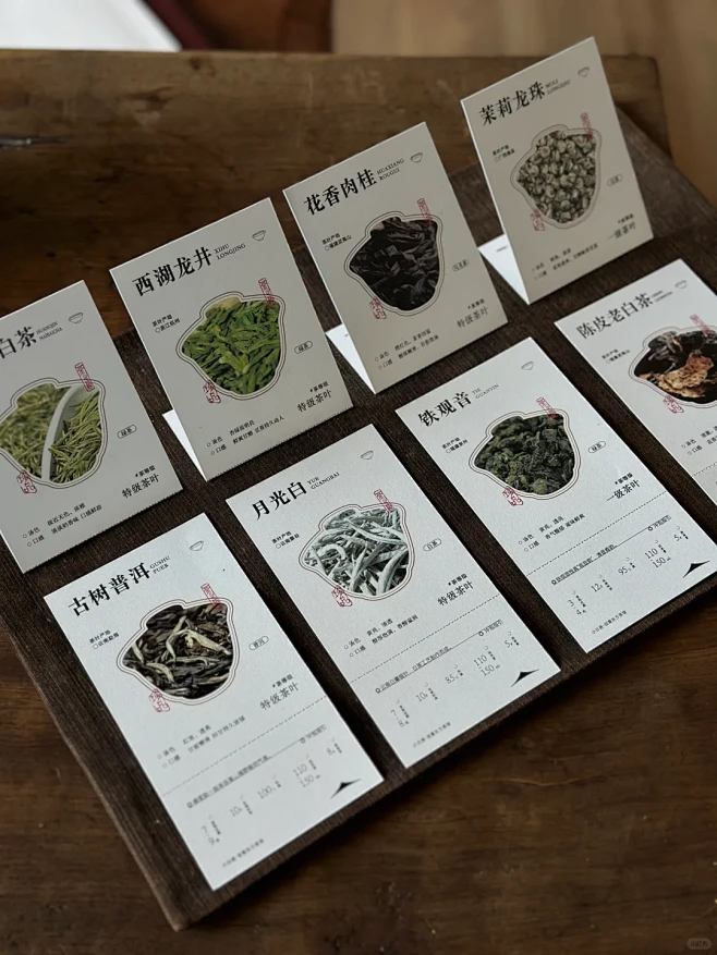 引领喝茶的创意茶卡｜可立体的茶卡 - 小...