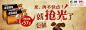 淘宝网 - 淘！我喜欢 #采集大赛# #Banner#